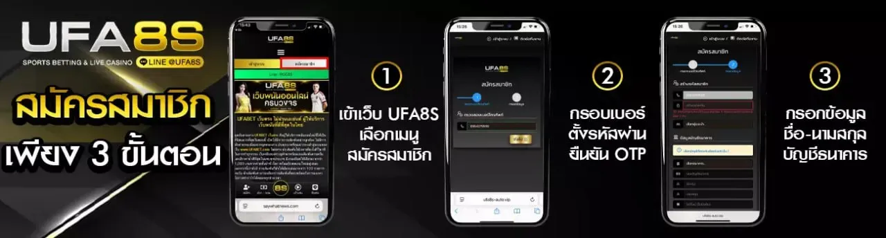 ufaland